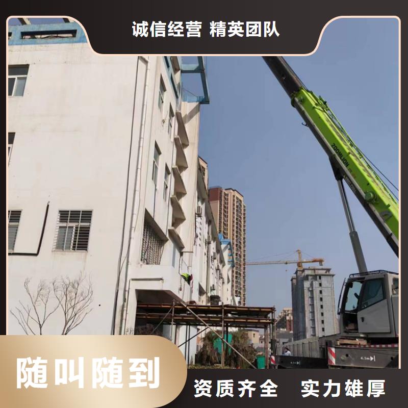 切割_梁柱切割专业承接
