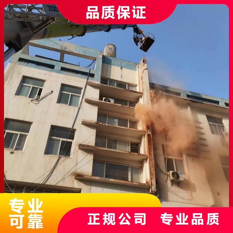 丽水市钢筋混凝土设备基础切割改造欢迎来电
