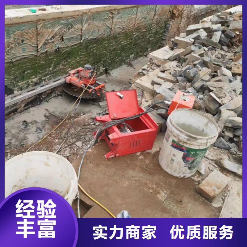 黄山市混凝土切割施工队伍