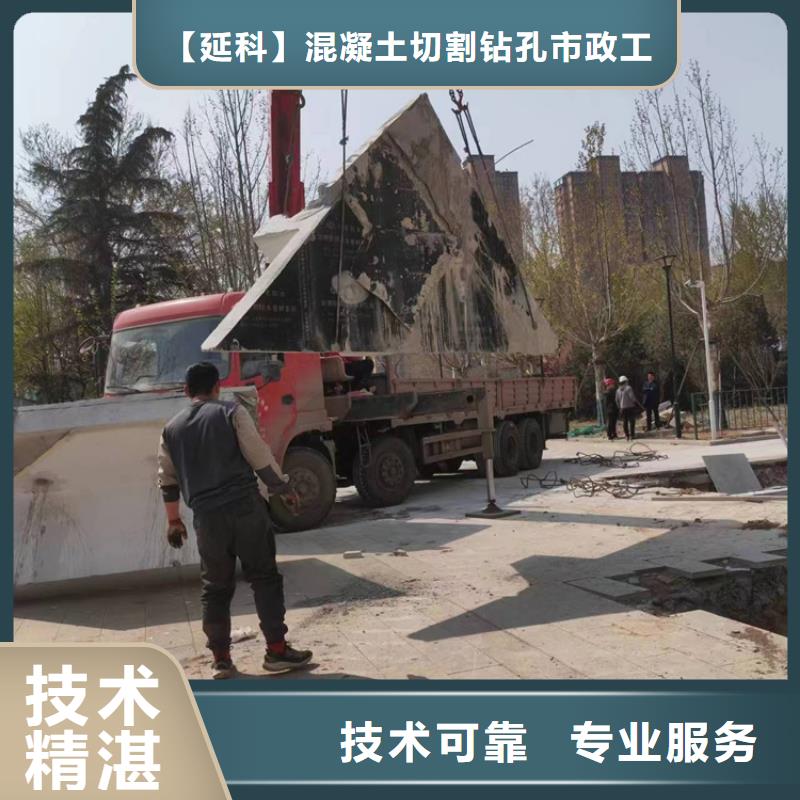 切割_梁柱切割专业承接