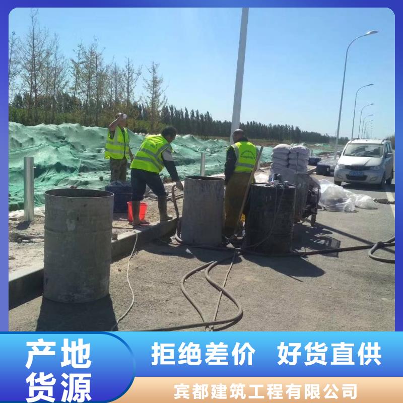 房屋下沉注浆可靠的商家