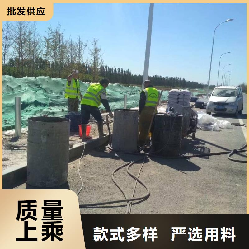 公路病害处理