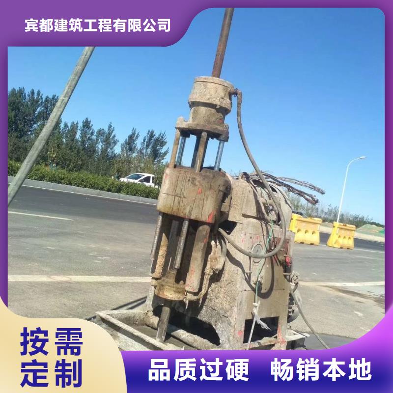 公路病害/公路下沉注浆施工有保证【宾都】