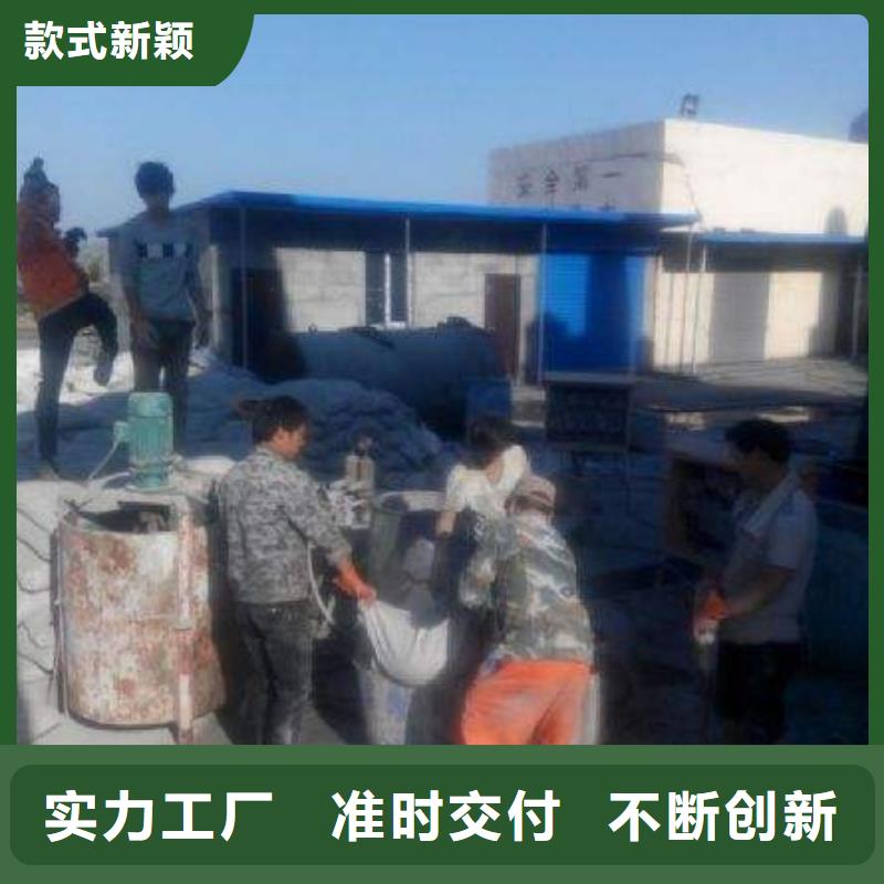 公路下沉灌浆找平
