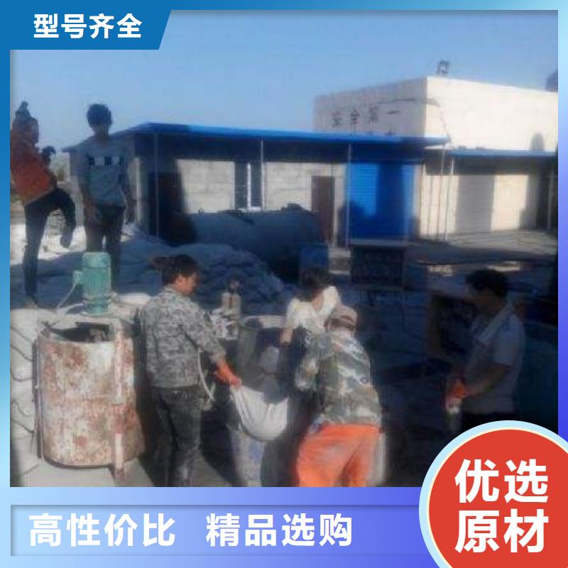 专业地基下沉注浆、专业地基下沉注浆生产厂家