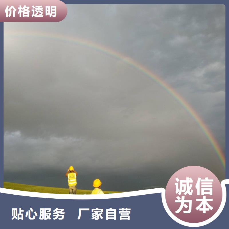 路面下沉注浆找平质量稳妥