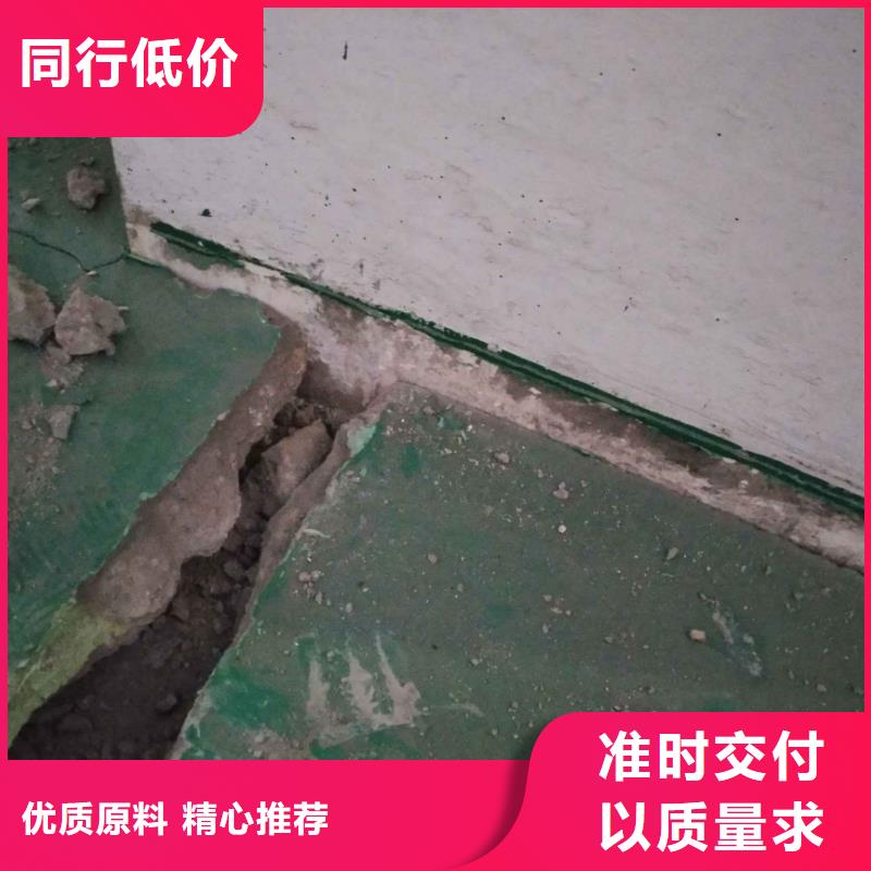 路面下沉注浆