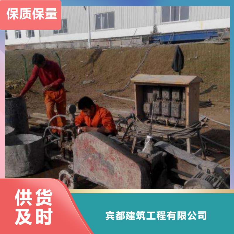 基础下沉加固提供定制