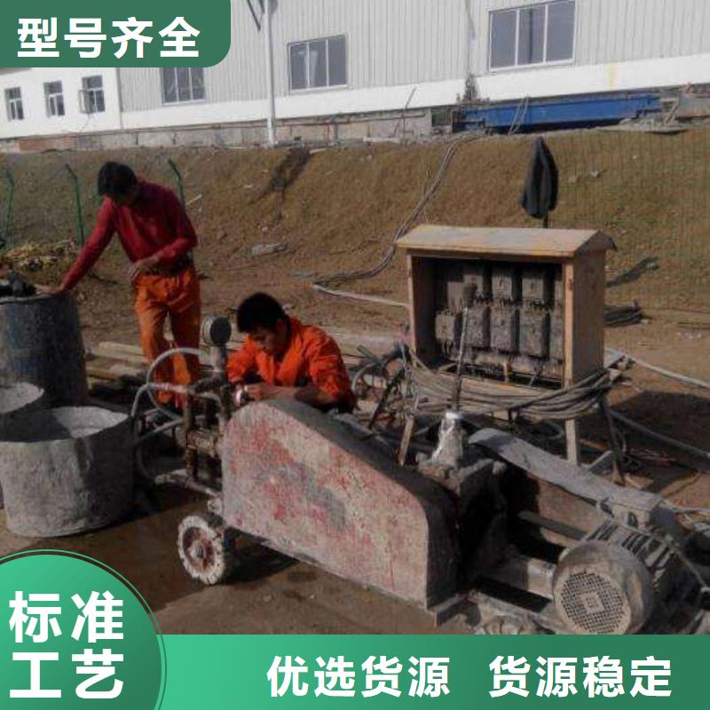 发货及时的设备基础下沉注浆批发商