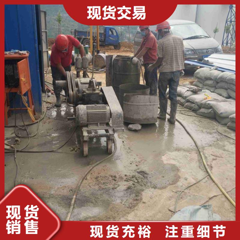 地面下沉注浆产品实物图