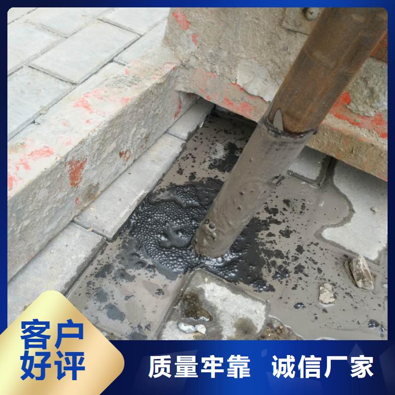路面下沉灌浆找平-欢迎新老客户实地考察