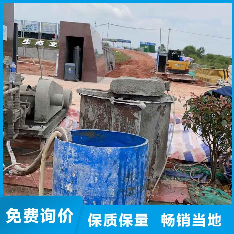 买基础下沉加固必看-售后保障