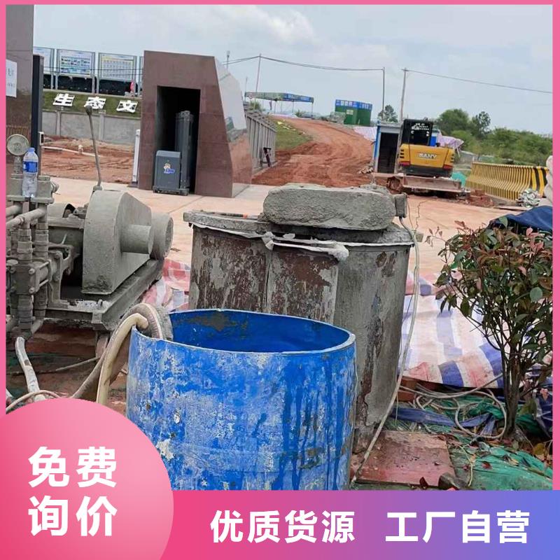 高速路基下沉注浆上门施工