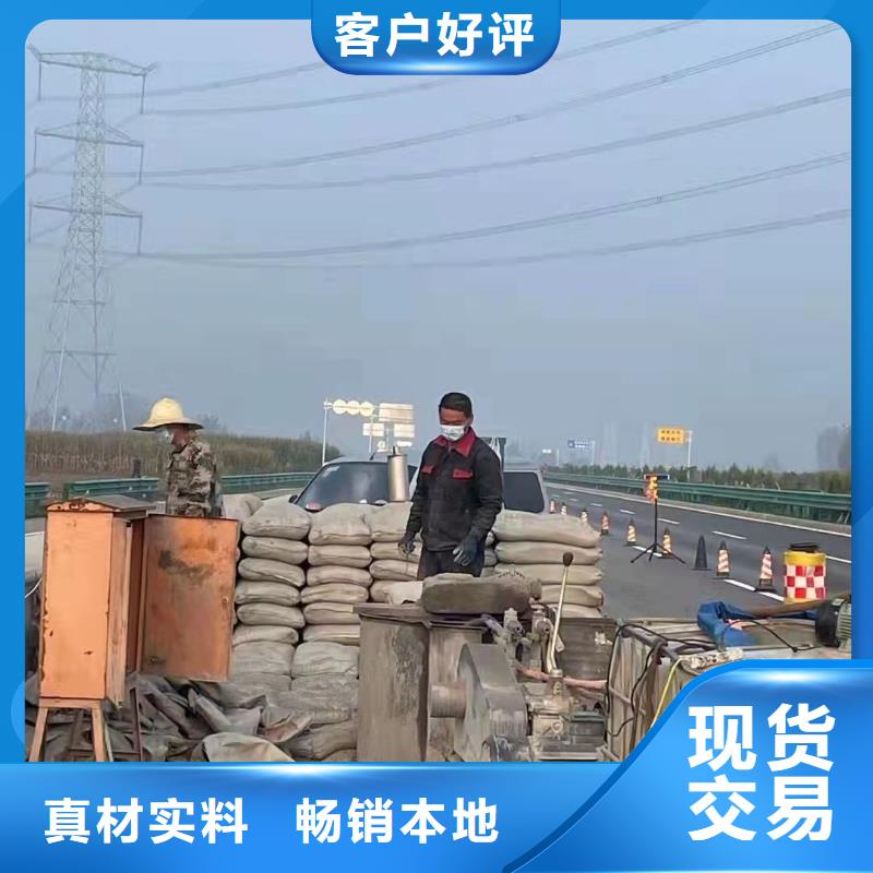 地基下沉注浆公司-价格