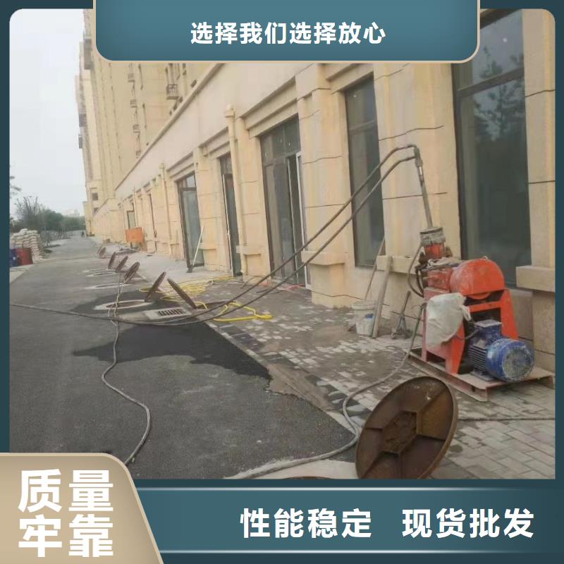 生产基础下沉灌浆厂家-可定制