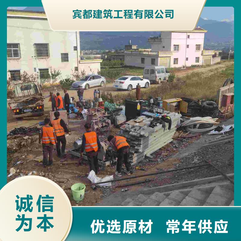 生产基础下沉灌浆厂家-可定制