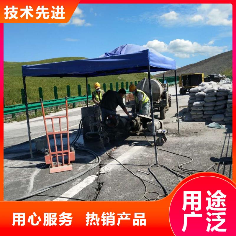 【专业地基下沉灌浆厂家】_专业地基下沉灌浆价格