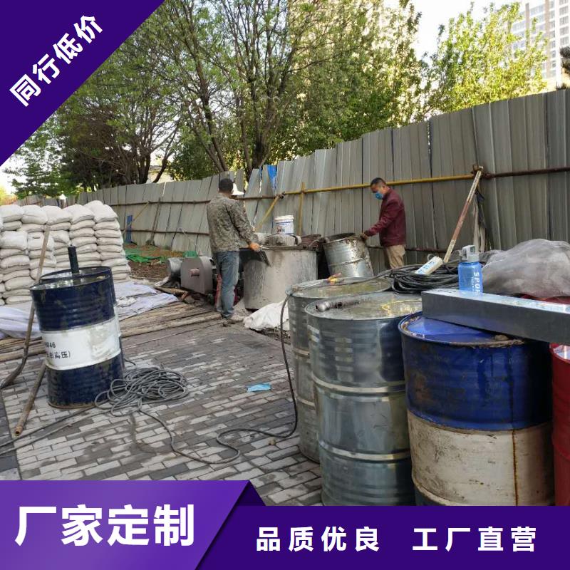 地面下沉注浆找平口碑好