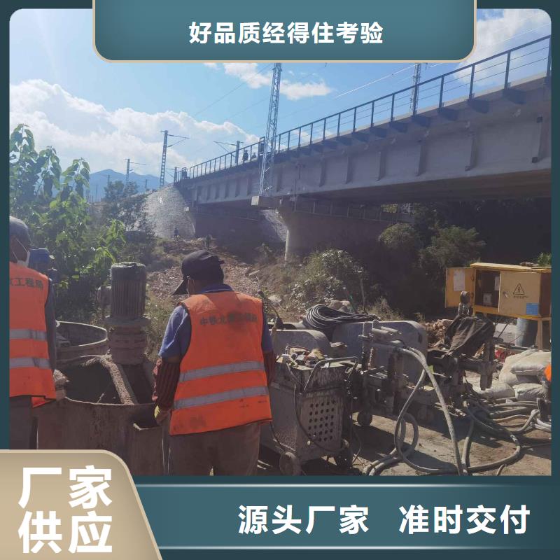 新款厂房地基下沉注浆厂家