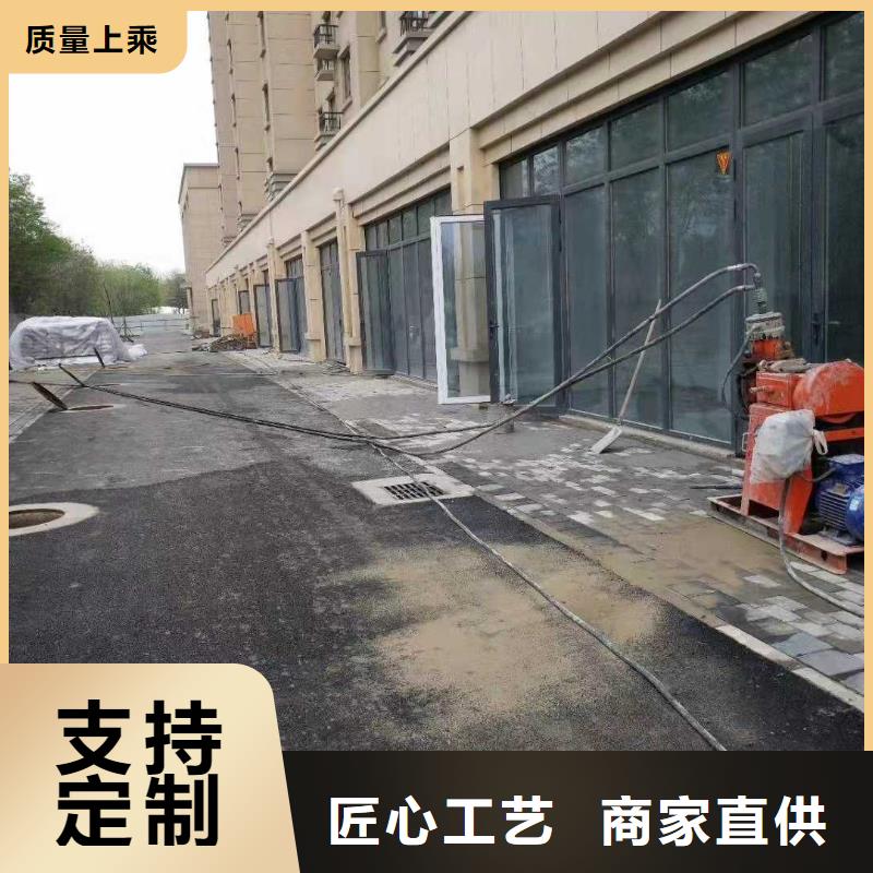 路面下沉灌浆找平-欢迎新老客户实地考察