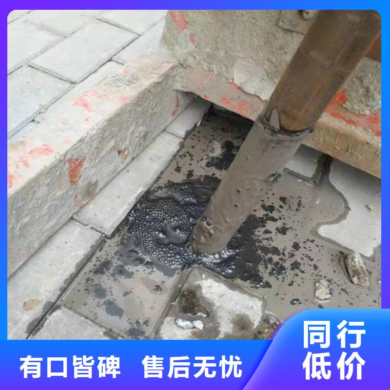 新款厂房地基下沉注浆厂家