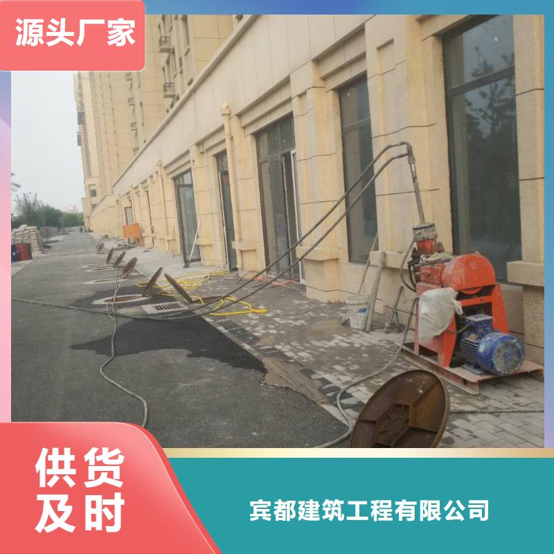 公路下沉注浆找平全国配送