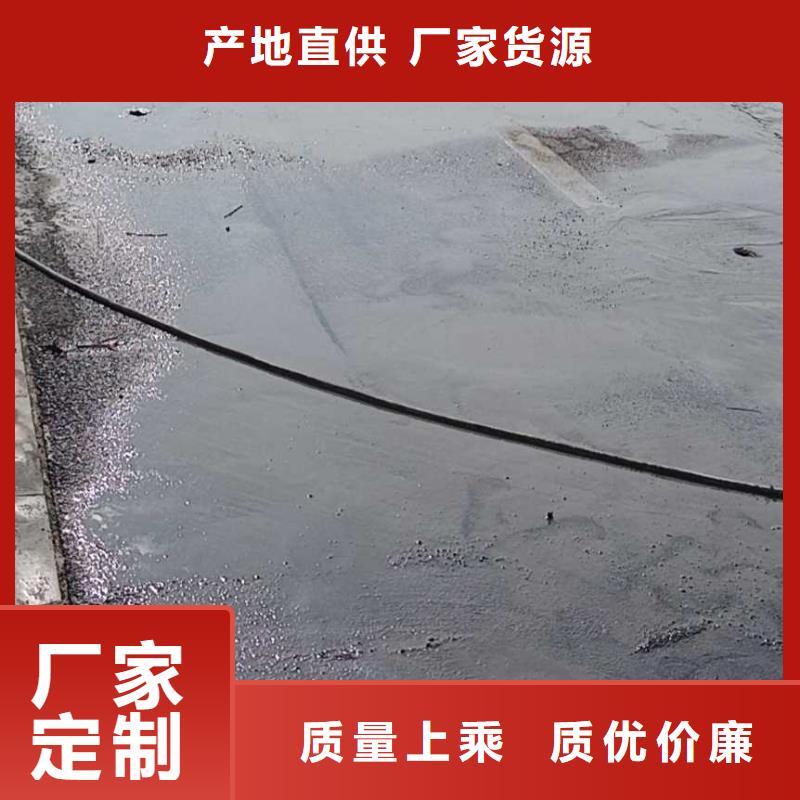 公路下沉注浆厂家，定制