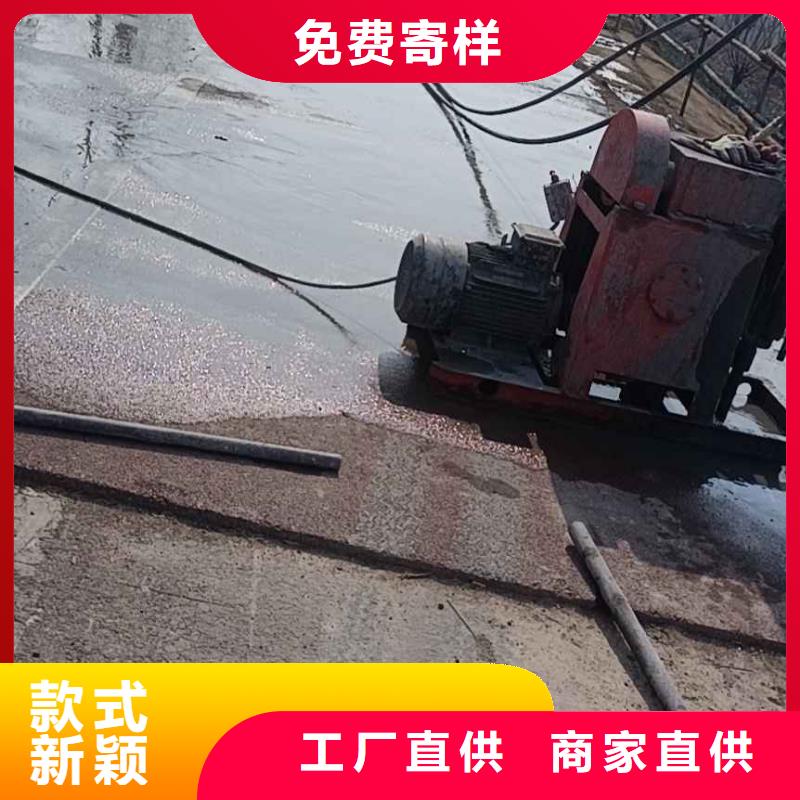 公路下沉灌浆找平