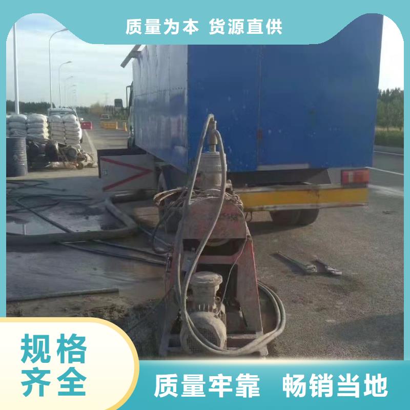 生产基础下沉注浆厂家-可定制