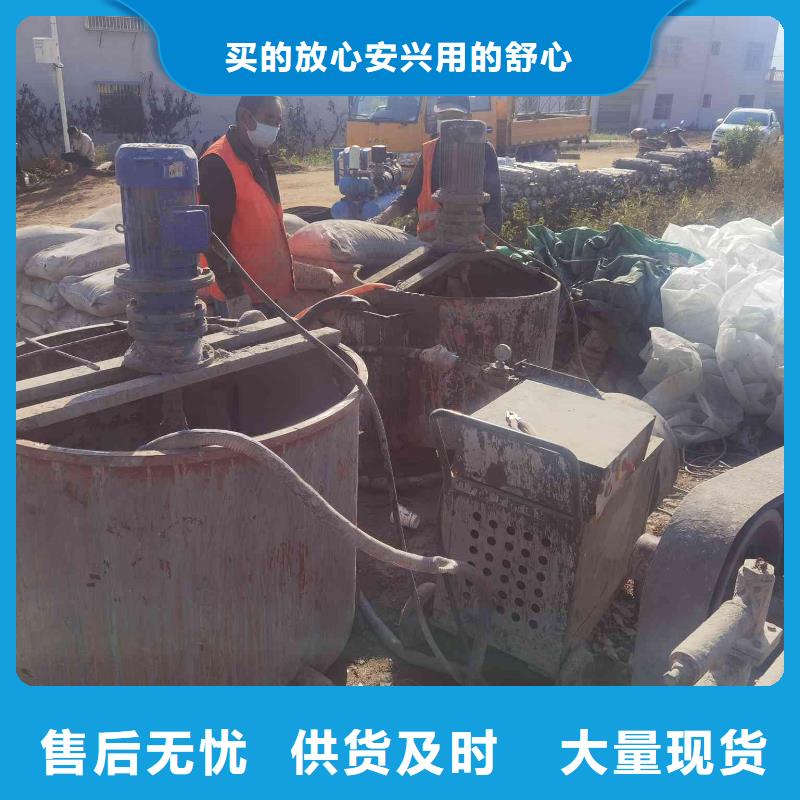 基础下沉加固提供定制