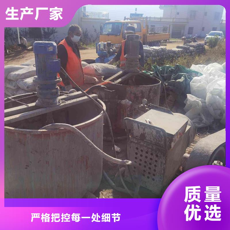 地基加固-报价实在