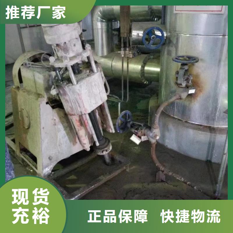 路面下沉注浆找平定做