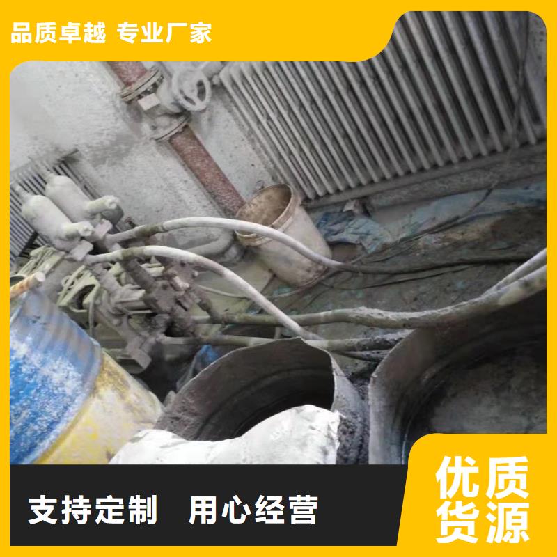 批发地面下沉注浆找平_品牌厂家