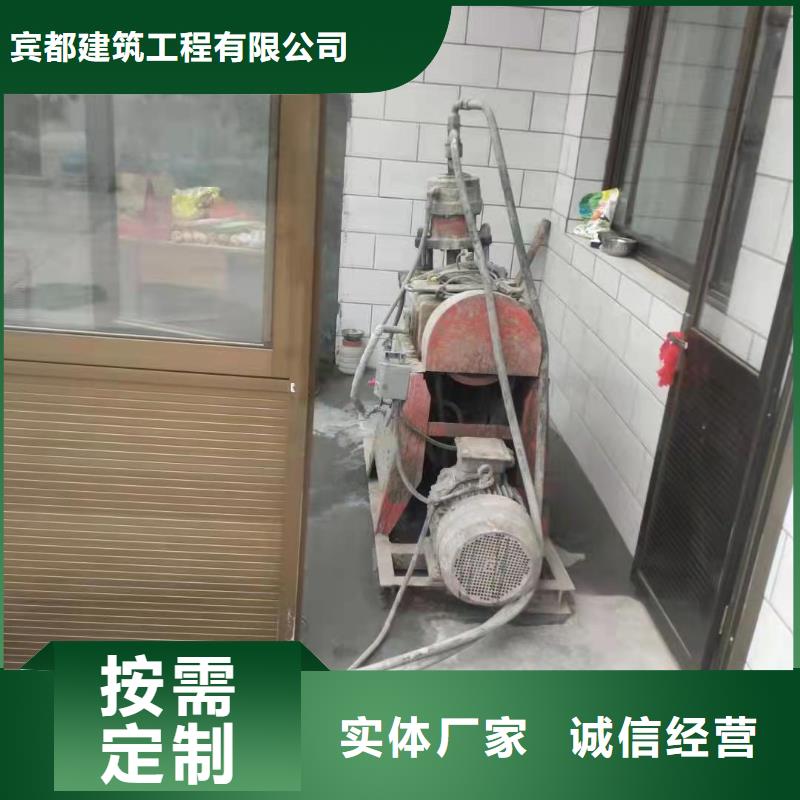 路面下沉注浆找平质量稳妥