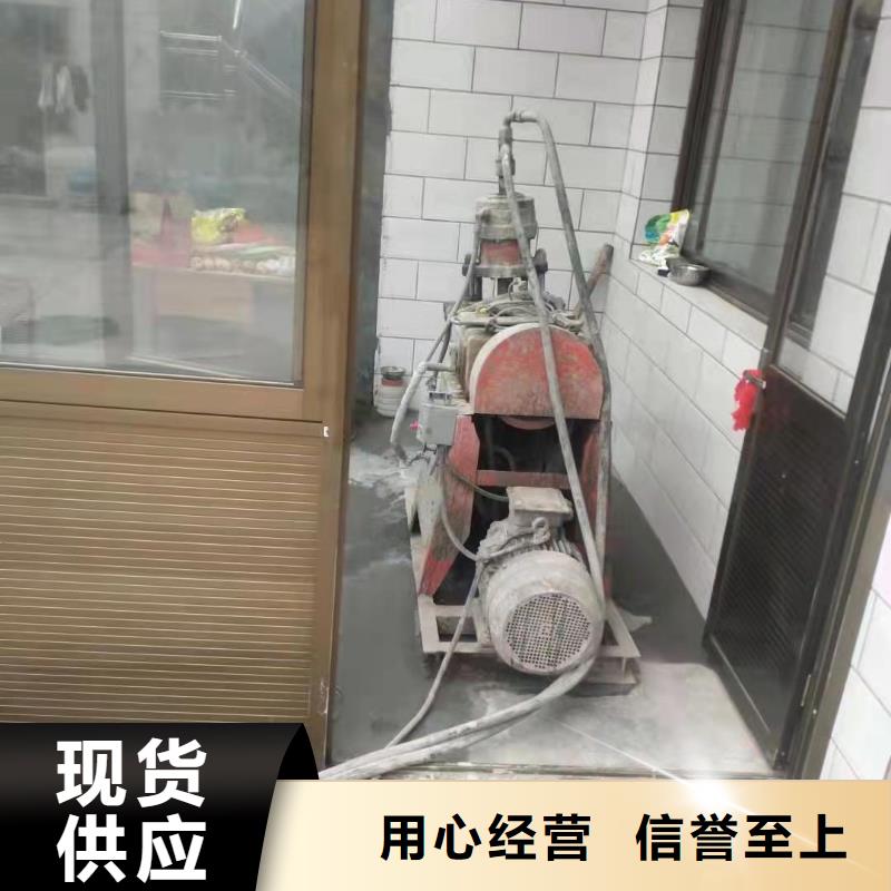批发地面下沉注浆找平_品牌厂家