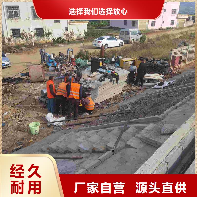 公路下沉注浆找平全国配送