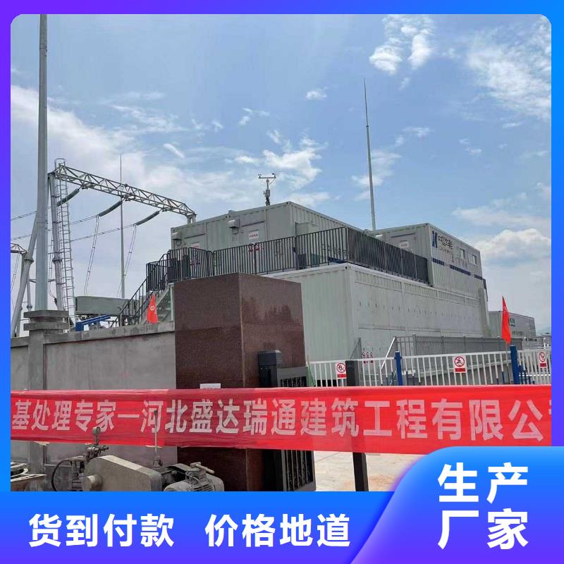 批发地面下沉注浆找平_品牌厂家