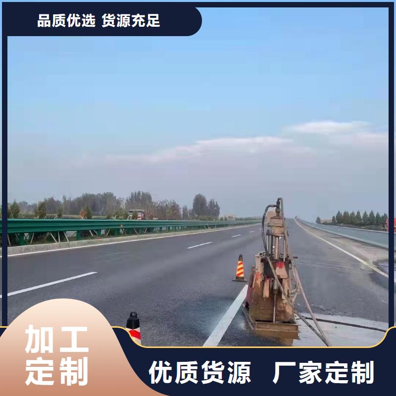 批发地面下沉注浆找平_品牌厂家