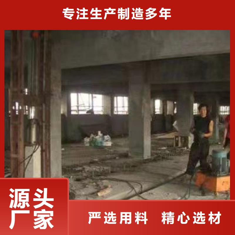 房屋下沉注浆专业供货商