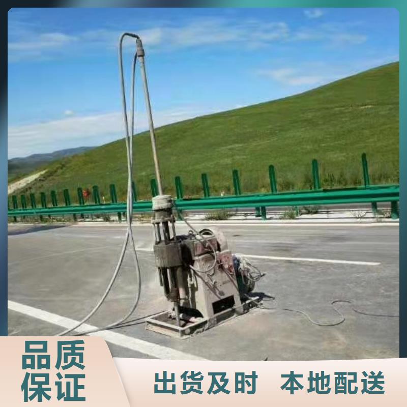 基础下沉灌浆物超所值