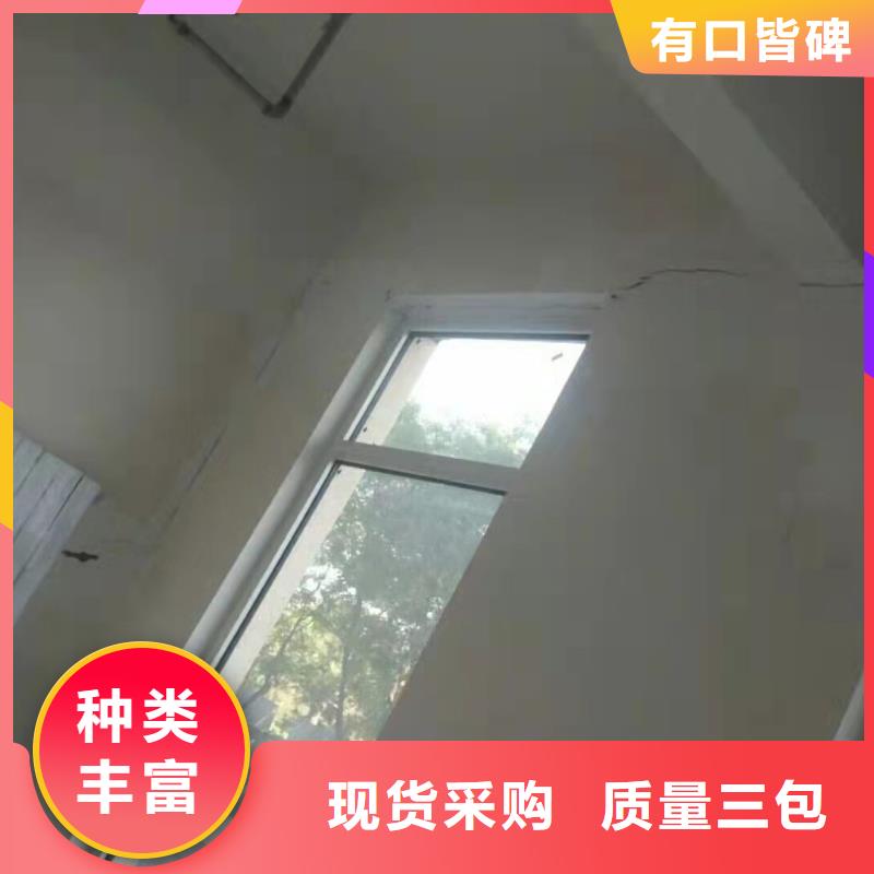 地基加固-报价实在