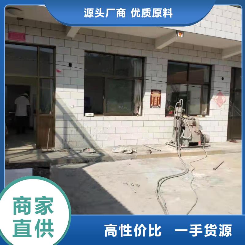 房屋下沉注浆可靠的商家