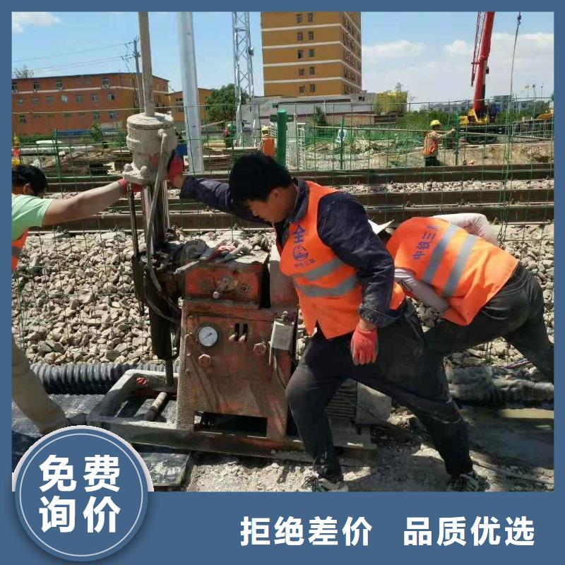 路面下沉灌浆找平-欢迎新老客户实地考察