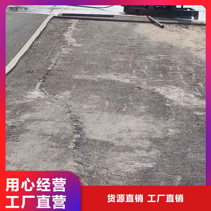 路面下沉注浆