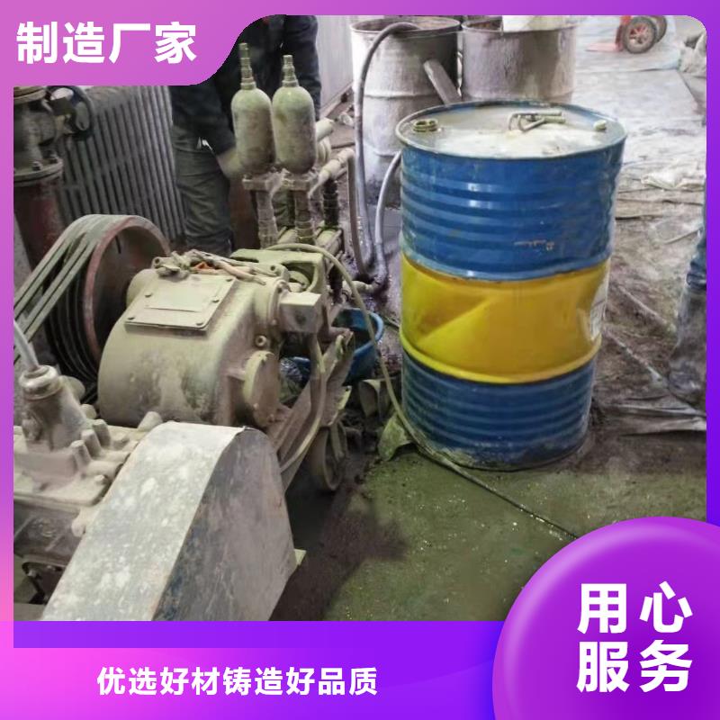 房屋下沉注浆可靠的商家