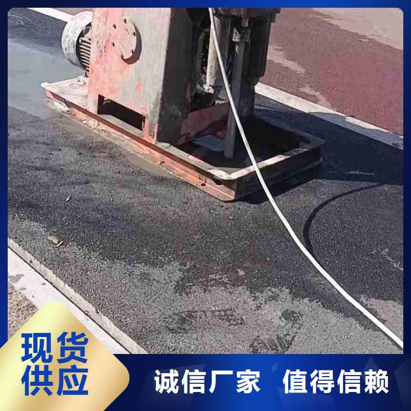 路面下沉注浆