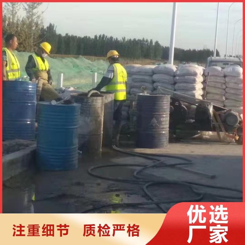 地基注浆,厂房下沉注浆专业生产团队