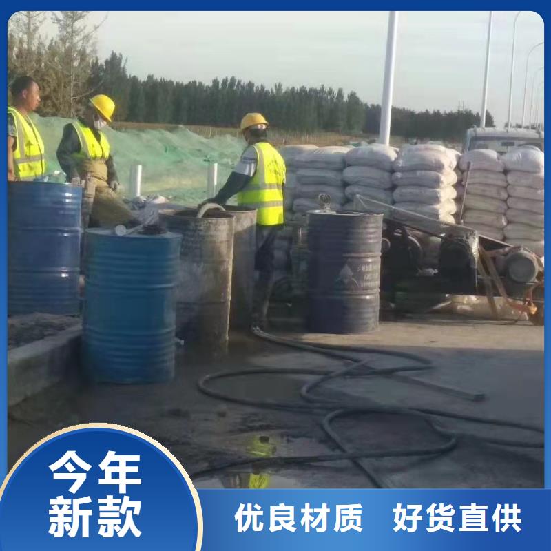 地聚合物注浆-地聚合物注浆品牌