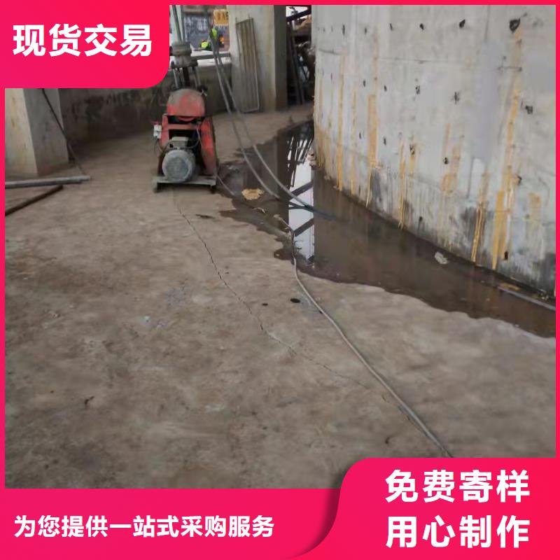 质量可靠的基础下沉加固批发商