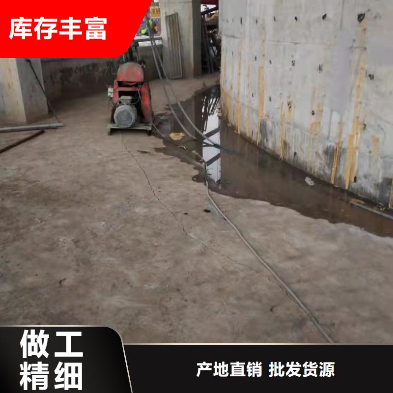 公路下沉灌浆找平